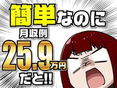 神奈川県 海老名市の求人情報 求人サイト アルパ