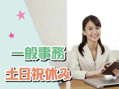 シンリツags株式会社のアルバイトの求人情報 40代 50代 60代 中高年 シニア のお仕事探し バイト パート 転職 求人ならはた楽求人ナビ