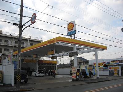 名古屋シェル石油販売株式会社 中野本町給油所のアルバイト