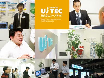 株式会社ユーズテック 大阪営業所 Vb Netプログラマー のアルバイト バイト求人情報 マッハバイトでアルバイト探し