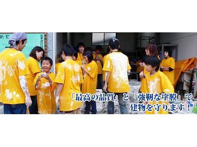 株式会社東明のアルバイト バイト求人情報 マッハバイトでアルバイト探し