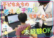 子どもが好きな方、レゴ®ブロックが好きな方歓迎!
