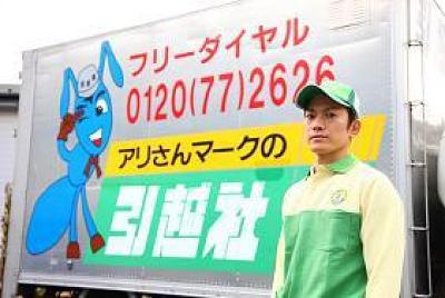 未経験!?全く問題ありません!ぜひご応募くださいね