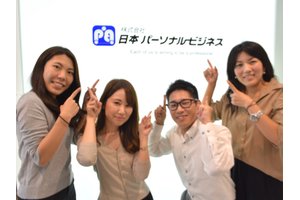 寝屋川市 携帯ショップ 大阪府エリア1 株式会社日本パーソナルビジネス 大阪本社 のアルバイト バイト詳細 シゴト In バイト