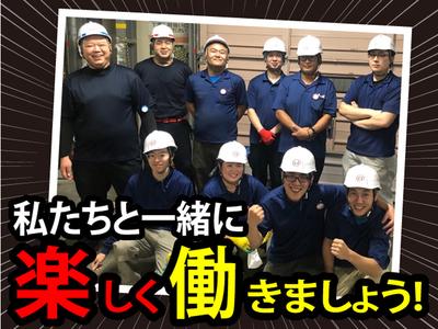 株式会社アットライン 東京 社 白岡出荷作業06のアルバイト バイト求人情報 マッハバイトでアルバイト探し