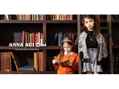Anna Sui Mini アナ スイ ミニ 神戸三田アウトレットのアルバイト バイト求人情報 マッハバイトでアルバイト探し Anna Sui Mini アナ スイ ミニ 神戸三田アウトレットのアルバイト バイト求人情報 マッハバイトでアルバイト探し