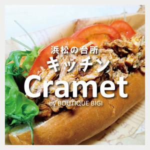 株式会社ブティック ビギのバイト求人情報 X シフトワークス