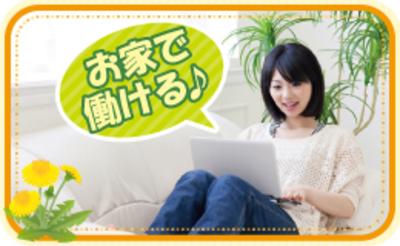 神奈川県三浦市のバイト パート求人情報 シフトワークス でバイト探し パートの仕事探し
