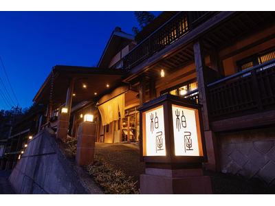 四万温泉柏屋旅館のアルバイト バイト求人情報 マッハバイトでアルバイト探し