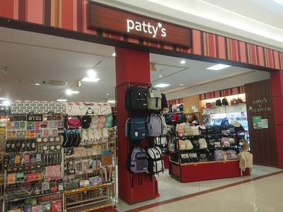 パティズ クローバー 桶川店のアルバイト バイト求人情報 マッハバイトでアルバイト探し パティズ クローバー 桶川店のアルバイト バイト求人情報 マッハバイトでアルバイト探し