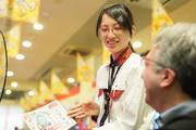 レインボー 伊豆長岡店のアルバイト バイト求人情報 マッハバイトでアルバイト探し