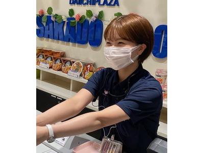 第一プラザ 狭山店のアルバイト バイト求人情報 マッハバイトでアルバイト探し