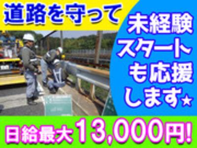 02 合同会社アイカ工業 山陽姫路駅エリア のバイト求人情報 X シフトワークス
