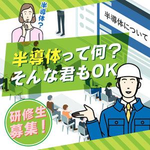 宮崎県の人と関わらない仕事の求人情報  40代・50代・60代（中高年 