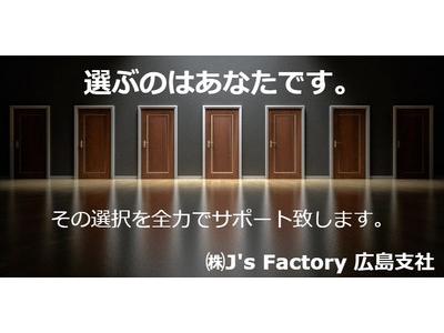 株式会社J'sFactory_0068のアルバイト
