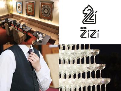 Club ZiZi（ジジ）のアルバイト