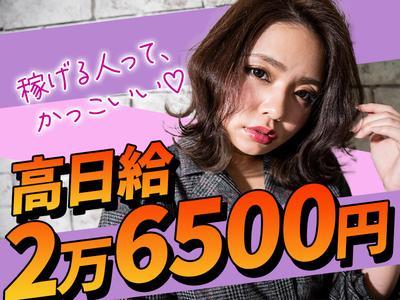 株式会社パワーズ 渋谷営業所 新宿エリア 117 パート アルバイトの求人情報 Id 求人ジャーナル 株式会社パワーズ 渋谷営業所 新宿エリア 117 パート アルバイトの求人情報 Id 求人ジャーナル