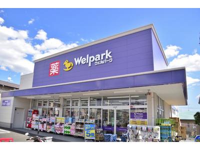 ウェルパーク 日野神明店 アルバイト のアルバイト バイト求人情報 マッハバイトでアルバイト探し