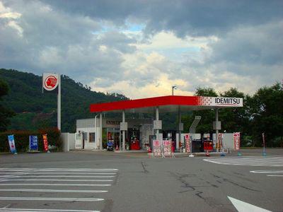 求人募集終了 吉田興産株式会社 松代パーキングエリア上り線ss 求人募集終了 吉田興産株式会社 松代パーキングエリア上り線ss