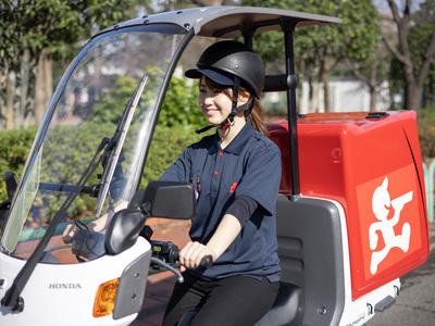 株式会社出前館 1 のアルバイトの求人情報 40代 50代 60代 中高年 シニア のお仕事探し バイト パート 転職 求人ならはた楽求人ナビ 株式会社出前館 1 のアルバイトの求人情報 40代 50代 60代 中高年 シニア のお仕事探し バイト パート 転職 求人ならはた楽求人ナビ