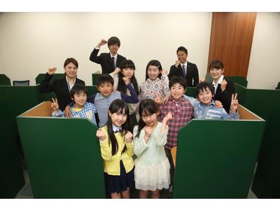 個別指導学院フリーステップ 大阪梅田教室(学生対象)のアルバイト