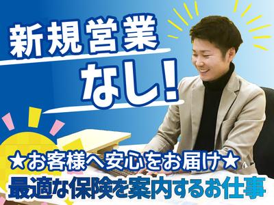 50歳代活躍中の求人情報 40代 50代 60代 中高年 シニア のお仕事探し バイト パート 転職 求人ならはた楽求人ナビ ページ目