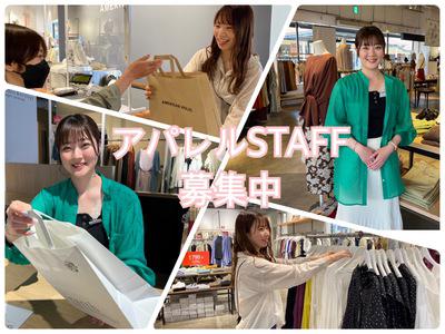 アースミュージック エコロジー マリノアシティ福岡店 株式会社ワンアンドオンリー のアルバイト バイト求人情報 マッハバイトでアルバイト探し