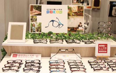 愛眼株式会社 1 のアルバイトの求人情報 40代 50代 60代 中高年 シニア のお仕事探し バイト パート 転職 求人ならはた楽求人ナビ