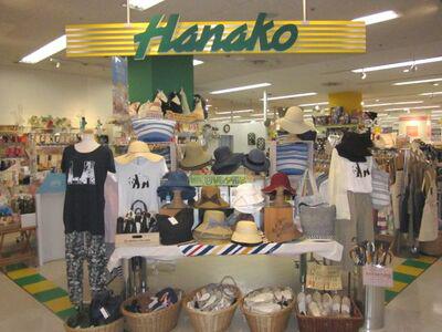 Hanako 東長崎店のアルバイト バイト求人情報 マッハバイトでアルバイト探し