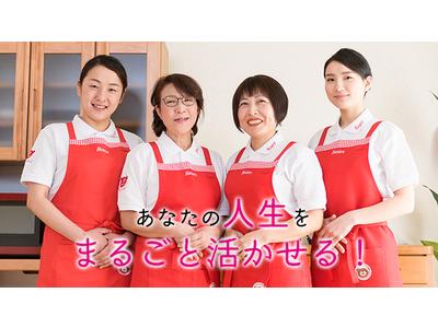 株式会社ベアーズ 西新井エリアのアルバイト