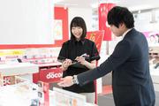 《未経験歓迎》大切なことはイチから指導します♪