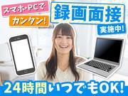 佐川急便株式会社 袋井営業所 仕分け のアルバイト バイト求人情報 マッハバイトでアルバイト探し