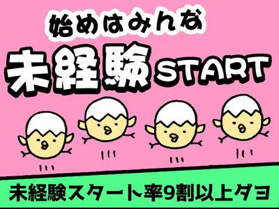 川口市 日払いokのバイト パート求人情報 シフトワークス でバイト探し パートの仕事探し