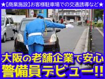 新着あり 八尾市 アリオ Ario のバイト アルバイト パート求人情報 マッハバイト