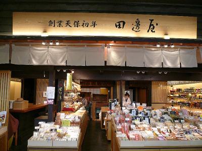 【週1・3h〜OK】経験者歓迎★京都の老舗乾物店にてスタッフ募集