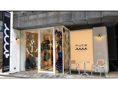 Mutamarine Osakaのアルバイト バイト求人情報 マッハバイトでアルバイト探し