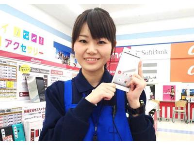 ケーズデンキ福山店(携帯電話販売スタッフ)のアルバイト