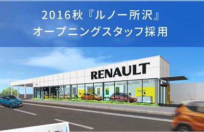 若いスタッフも活躍しています