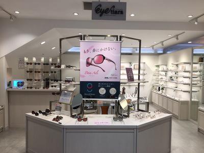 Eye Tiara ラシック福岡天神店のバイト求人情報 X シフトワークス