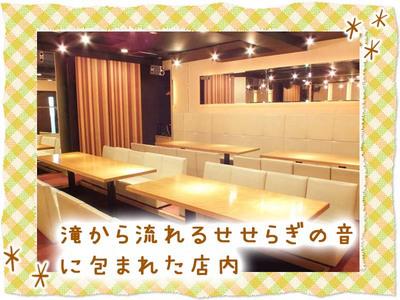 せせらぎを聴きながら品川駅前店 Mb 鮫洲エリアのアルバイト バイト求人情報 マッハバイトでアルバイト探し