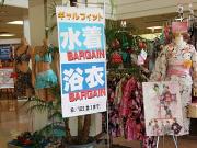 《可愛い水着・浴衣販売》アパレル未経験でも大丈夫♪