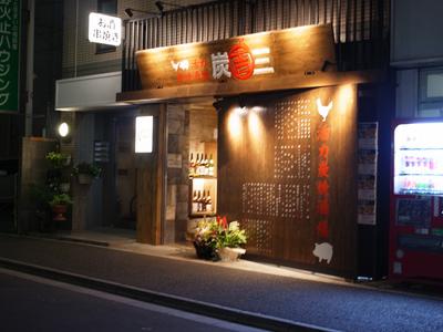 自慢のまかないが食べられます!