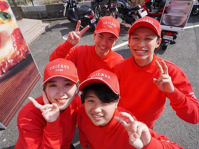 シカゴデリータ 奈良中央店 デリバリー のアルバイト バイト求人情報 マッハバイトでアルバイト探し シカゴデリータ 奈良中央店 デリバリー のアルバイト バイト求人情報 マッハバイトでアルバイト探し