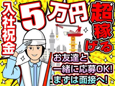 令和警備株式会社08のバイト求人情報 X シフトワークス