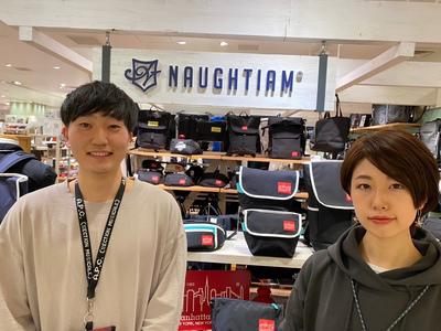 Naughtiam ライフスタイルストア 越谷レイクタウン店 株式会社サックスバーホールディングス のバイト求人 情報 X シフトワークス