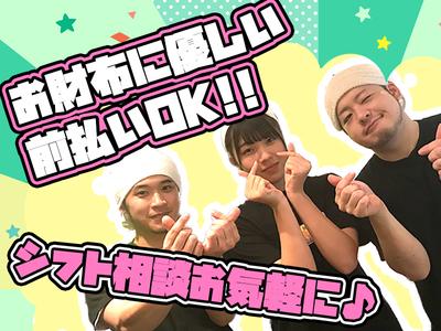 御茶ノ水駅 高校生歓迎のバイト パート求人情報 シフトワークス でバイト探し パートの仕事探し