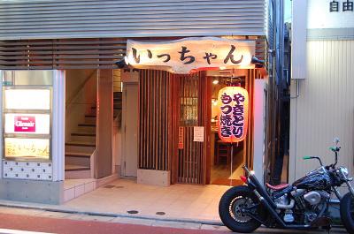 いっちゃんのメイン舞台のカウンター
