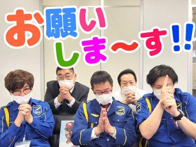 テイシン警備株式会社 川越支社のアルバイト バイト求人情報 タウンワーク でバイトやパートのお仕事探し