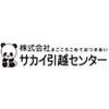 パンダワーク札幌01のロゴ