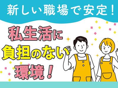 ビギニングジャパン株式会社 新宿エリアのアルバイト バイト求人情報 マッハバイトでアルバイト探し ビギニングジャパン株式会社 新宿エリアのアルバイト バイト求人情報 マッハバイトでアルバイト探し